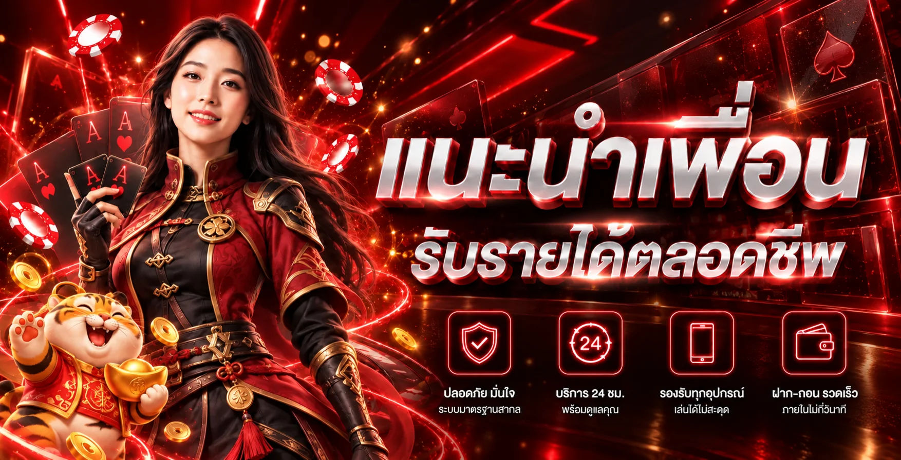 PD99WIN บริการครบและรองรับมือถือ